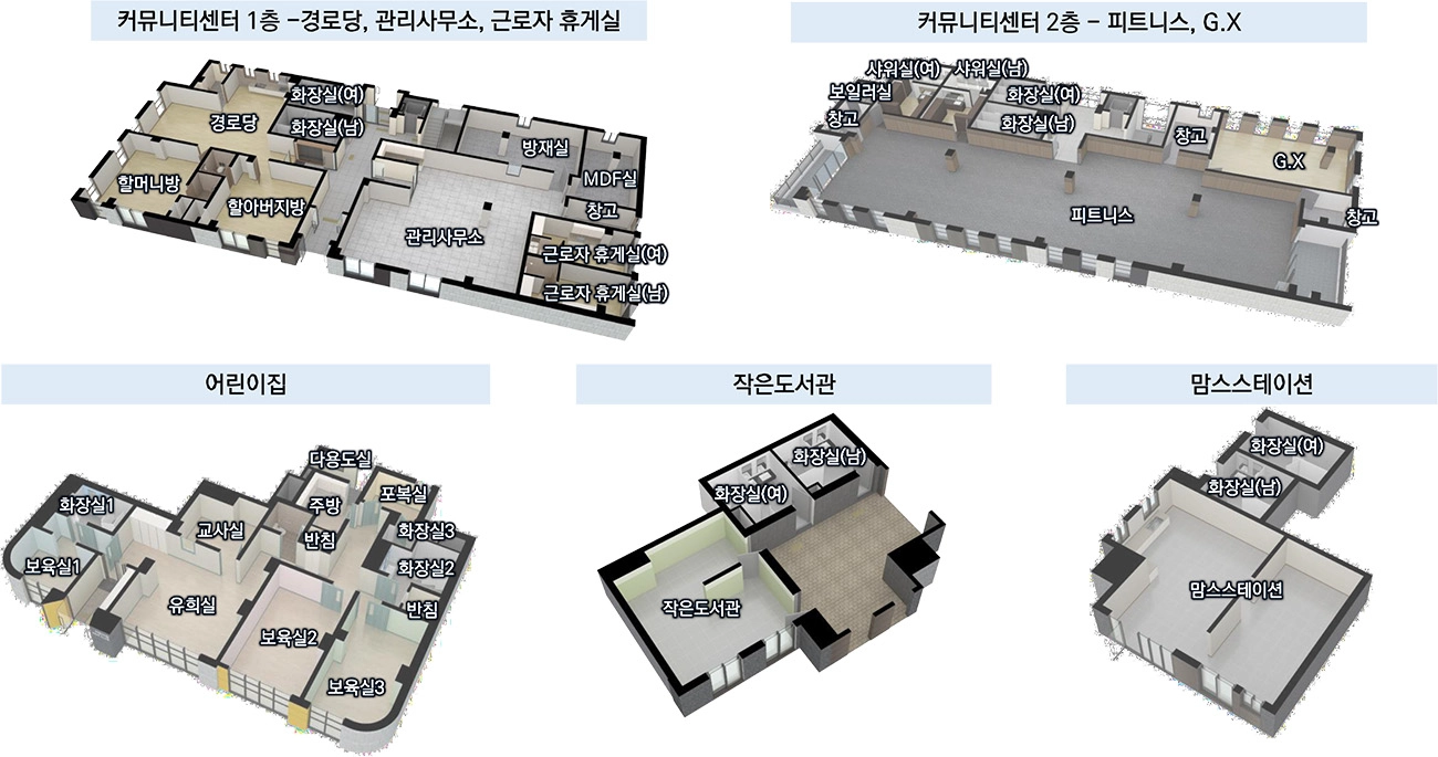 커뮤니티
