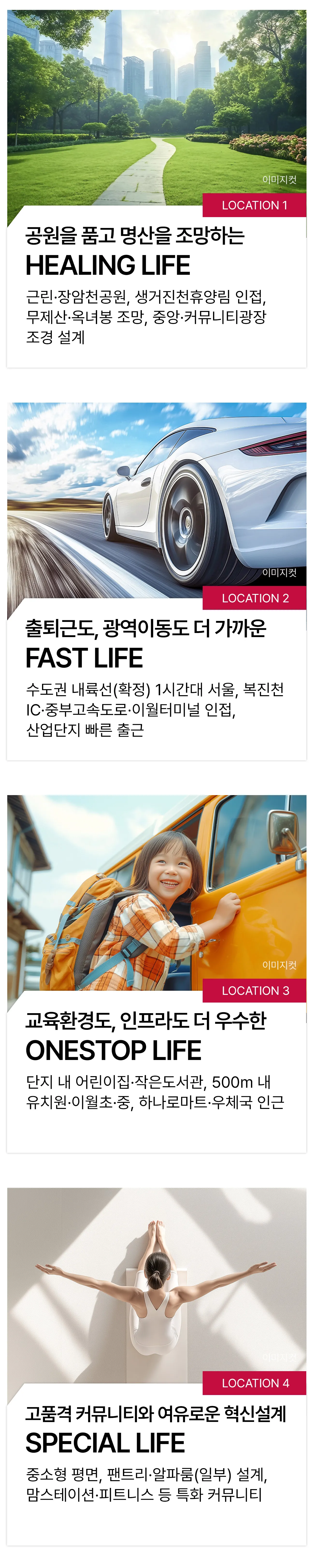 프리미엄