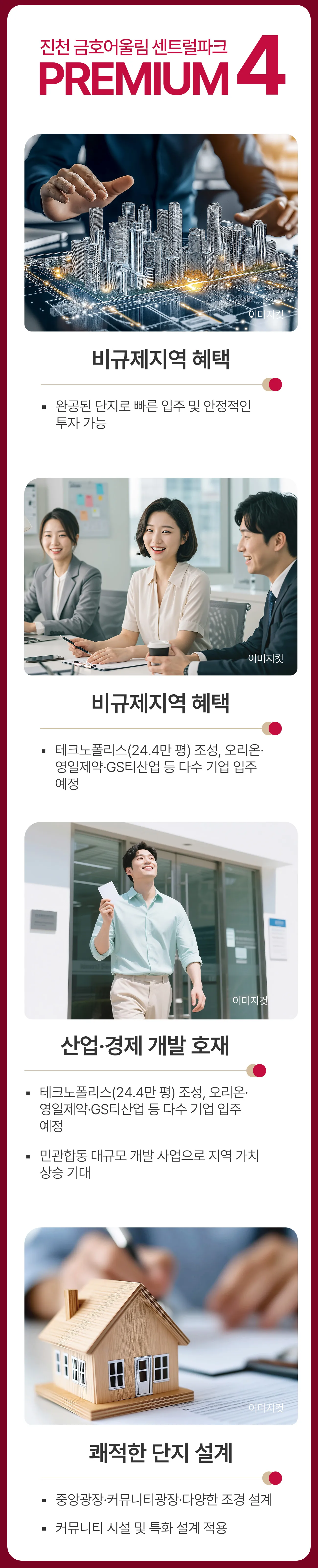 커뮤니티