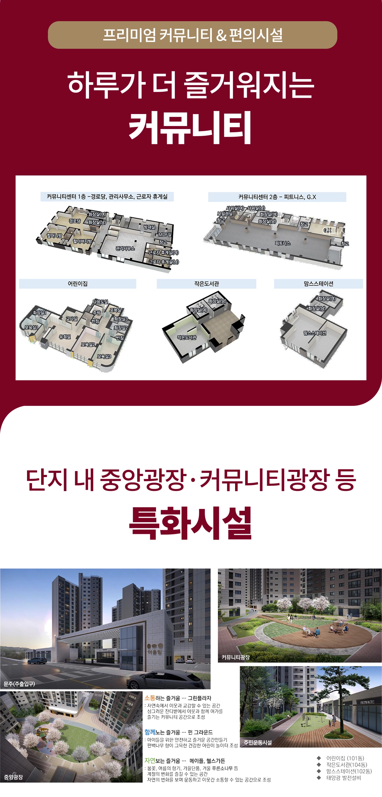유닛이미지1